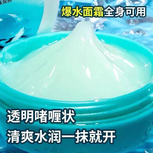 Anna Hydrating Cream 38g Moisturizing Face Cream Soothes Skin, Gentle and Non-Irritating, Hydrating and Nourishing Skin Care