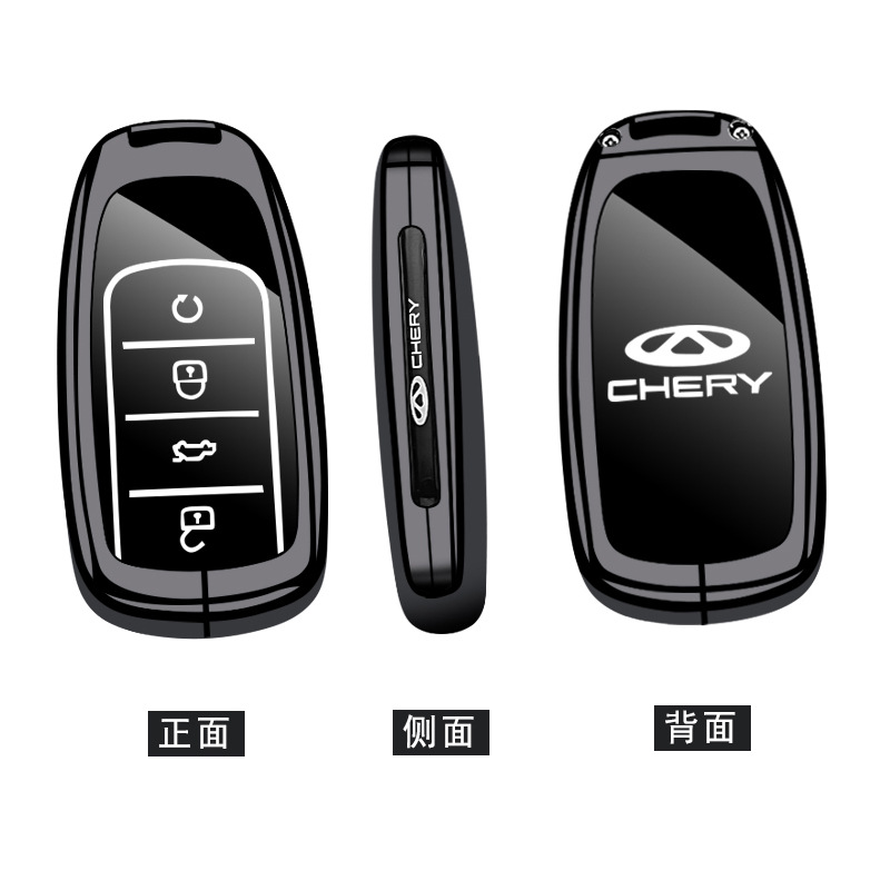 Suitable for Chery Tiggo 8 Key Cover Fulwin Fengyun A8/T6 Shell Chery Discovery 06/7/9/5X Car Bag Buckle
