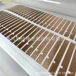 Jiaxing Supplies Copper Foil Conductive Stickers, Touch Buttons, Copper Foil, Headphones, Touch Copper Foil Gaskets, Free Proofing