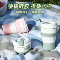 食品グレードシリコンミルクティーカップ アウトドアコーヒー折りたたみ式ウォーターカップ 旅行用携帯カップ カスタムロゴ入り