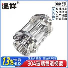 接头;蝶阀;三通