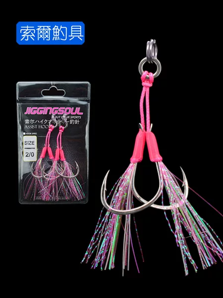 Steel Wire Core-Spun Anti-Bite Iron Plate Hook Luminous Uv Binding with Double Circle Seamless Circle Bright Silk Sea Fishing Luminous Iron Plate Double Hook