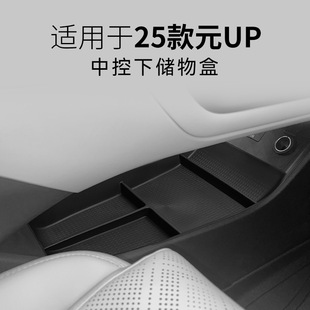 �m���24-25��ԪUP�п������܇�d�����ռ{����܇�����Ʒ�b�