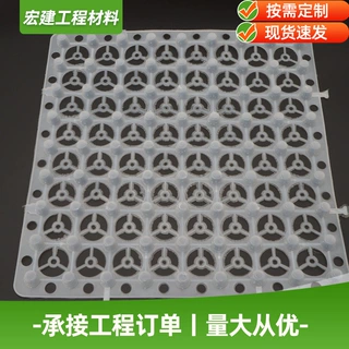定制蓄排水板屋面种植塑料蜂窝型园林车库绿化凹凸蓄HDPE