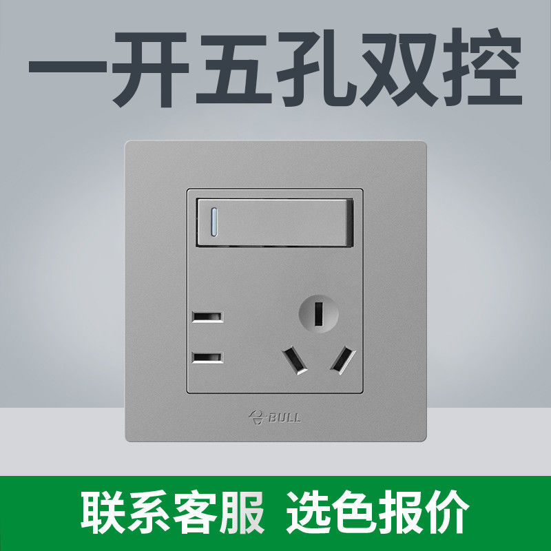 (전국 핫모델 - 그레이) 목록을 가지고 고객센터로 가세요 [저렴함] - 5개의 구멍과 이중 조절 장치가 있는 개방형 1개