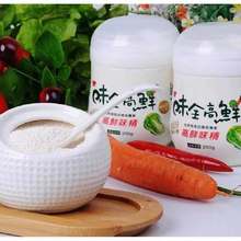 台灣進口 250g 味全高鮮味精蔬果提取素食味精調味料250g增鮮可