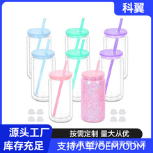 新款彩色双层塑料杯16oz塑料梅森杯环保果冻便携式彩色吸管杯