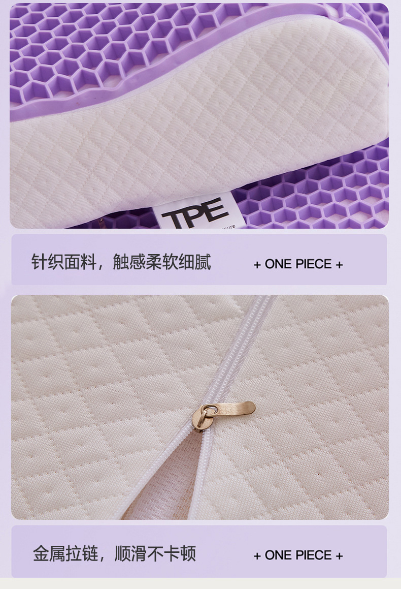 TPE果胶释压枕_16.jpg
