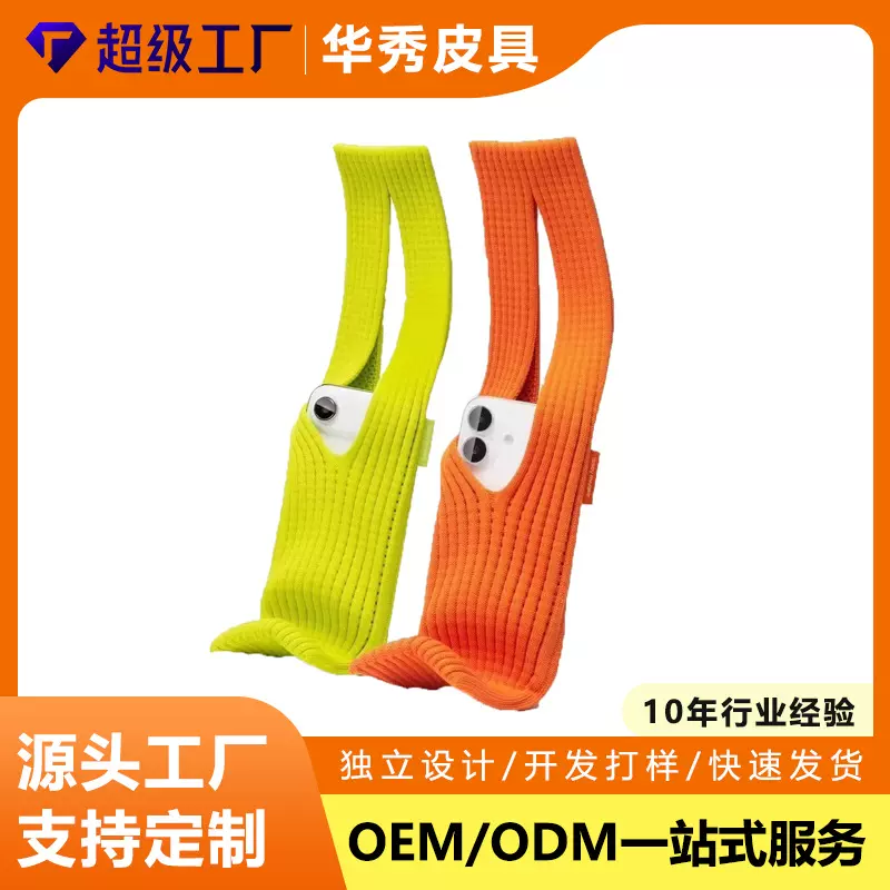 小众高级感针织手机袋男女同款现货时尚斜挎手提防丢苹果手机包