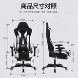 E -Sports Стул Компьютер Стул Дом -Способный лживый офисный стул