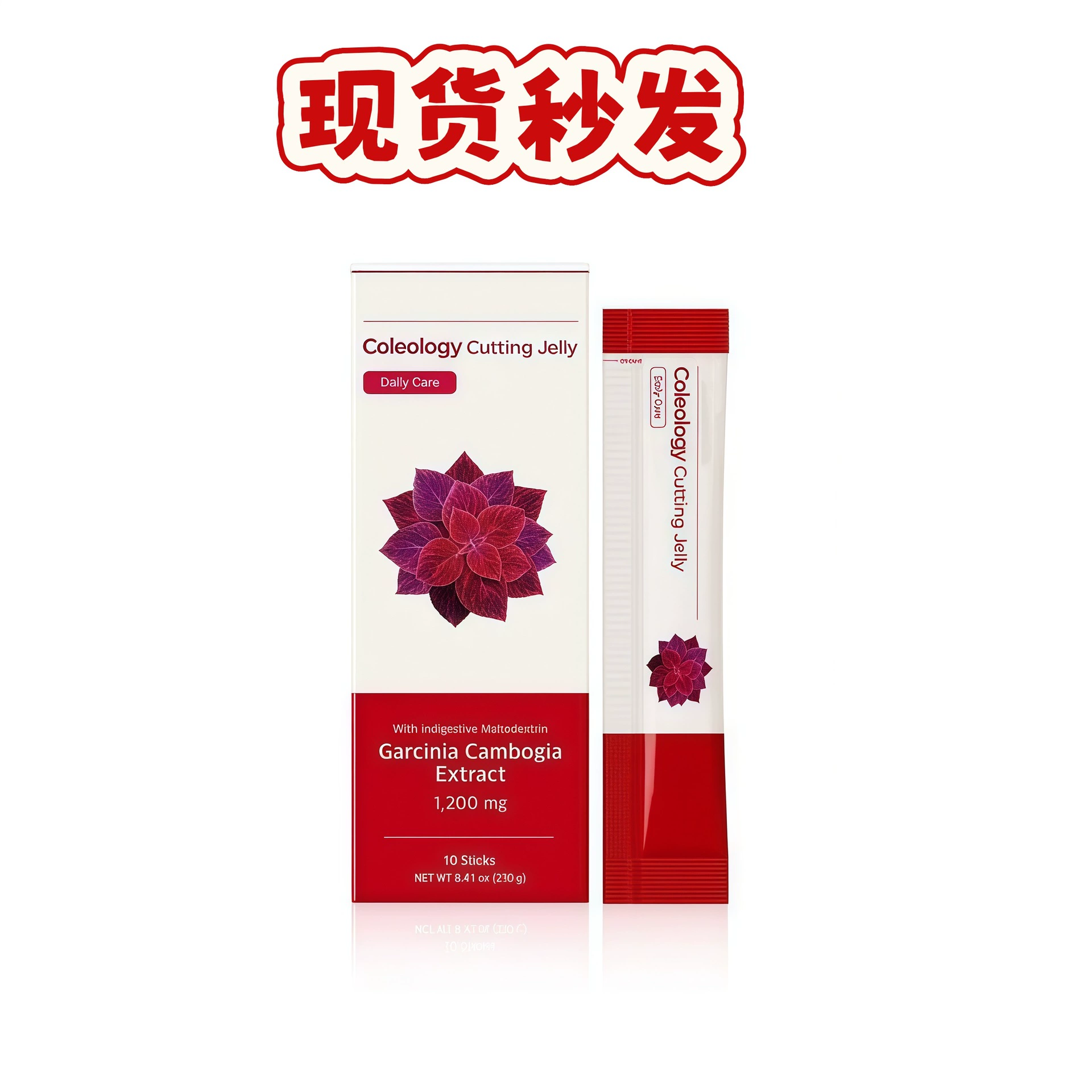 В наличии: БАД Coleology Cutting Jelly с гарцинией камбоджийской