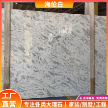 ��������Ȼ����ʯ��ɫ��ʯ�İ�����l�ӹ��h��̨�^�T��ʯ̨������