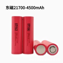 |늳21700-4500mAhԭbƷ10AͲ⃦늳