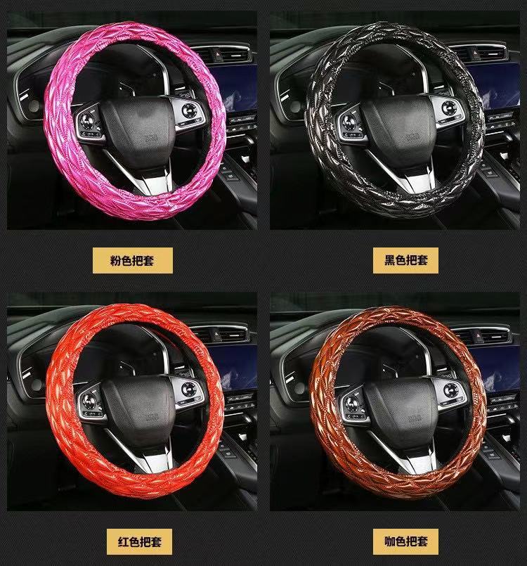 Cross-Border Car Steering Wheel Cover, Exclusively for Foreign Trade, New Model, Suitable for All Seasons, 3D Diamond Honeycomb Car Handle Cover