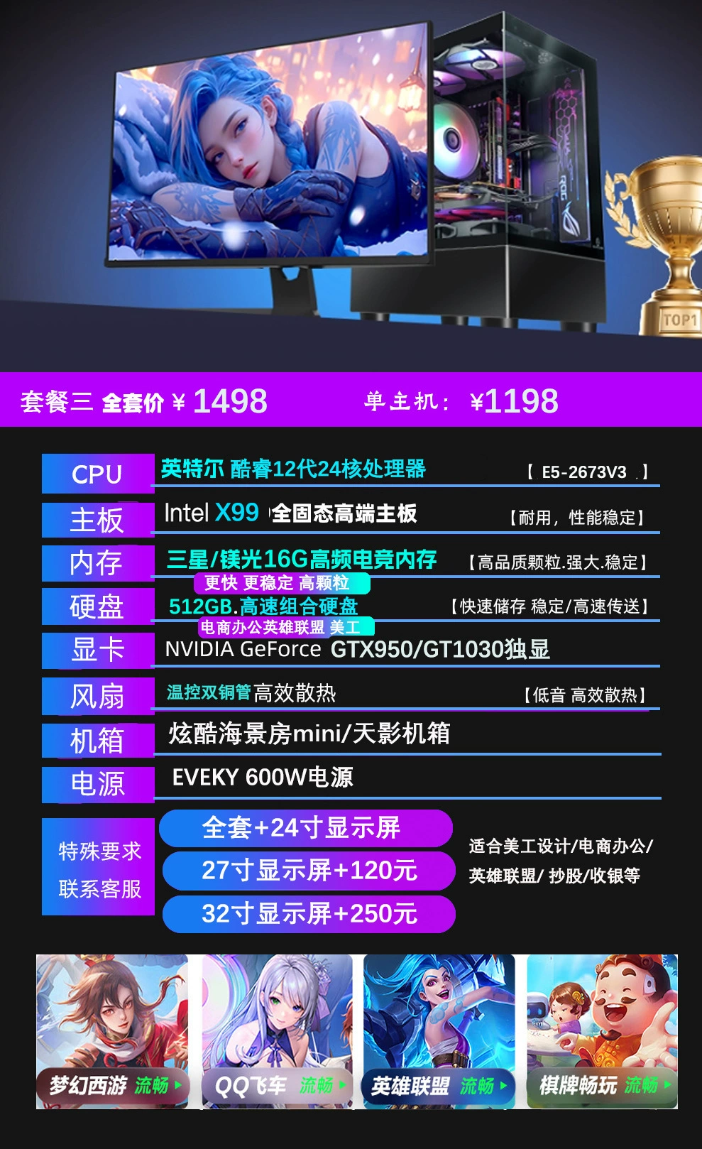 Игровой дизайн-ноутбук, RTX3060, 4060/5060