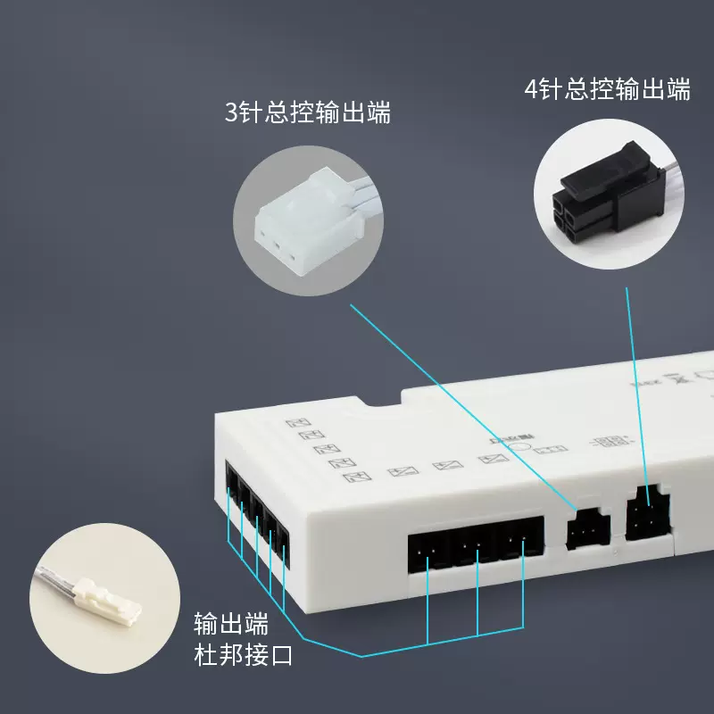 LED橱衣柜电源12V灯条带变压器手扫人体红外触摸分集门控感应开关