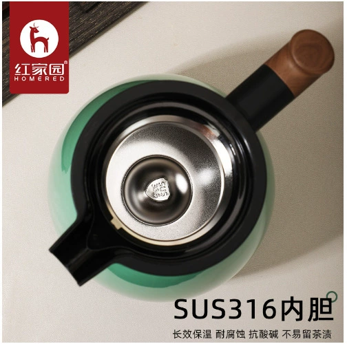 红家园 Handheld tea, capacious thermos, teapot, Fudin Baicha
