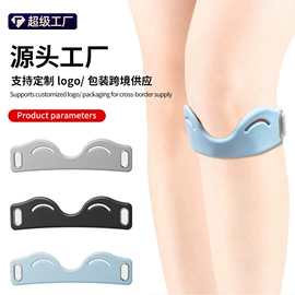 其他健身器材;瑜伽辅助用品;经络保健器材