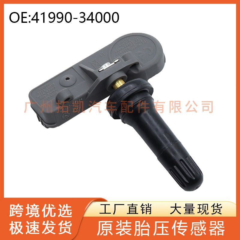 41990-34000 Adecuado para Ssangyong Sensor de presión de neumáticos Monitor de presión de neumáticos Piezas de automóvil