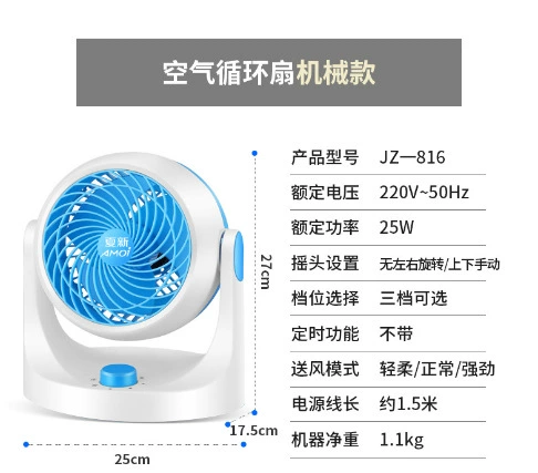 Новый летний циркуляционный вентилятор Air, бытовой электрический вентилятор, круговой вентилятор, инверторный DC, умный турбинный напольный вентилятор с рециркуляцией воздуха