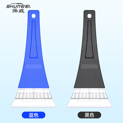 Shunwei car winter supplies gift snow scraper does not damage the car portable plastic wiper tool de-icing ice scraper
