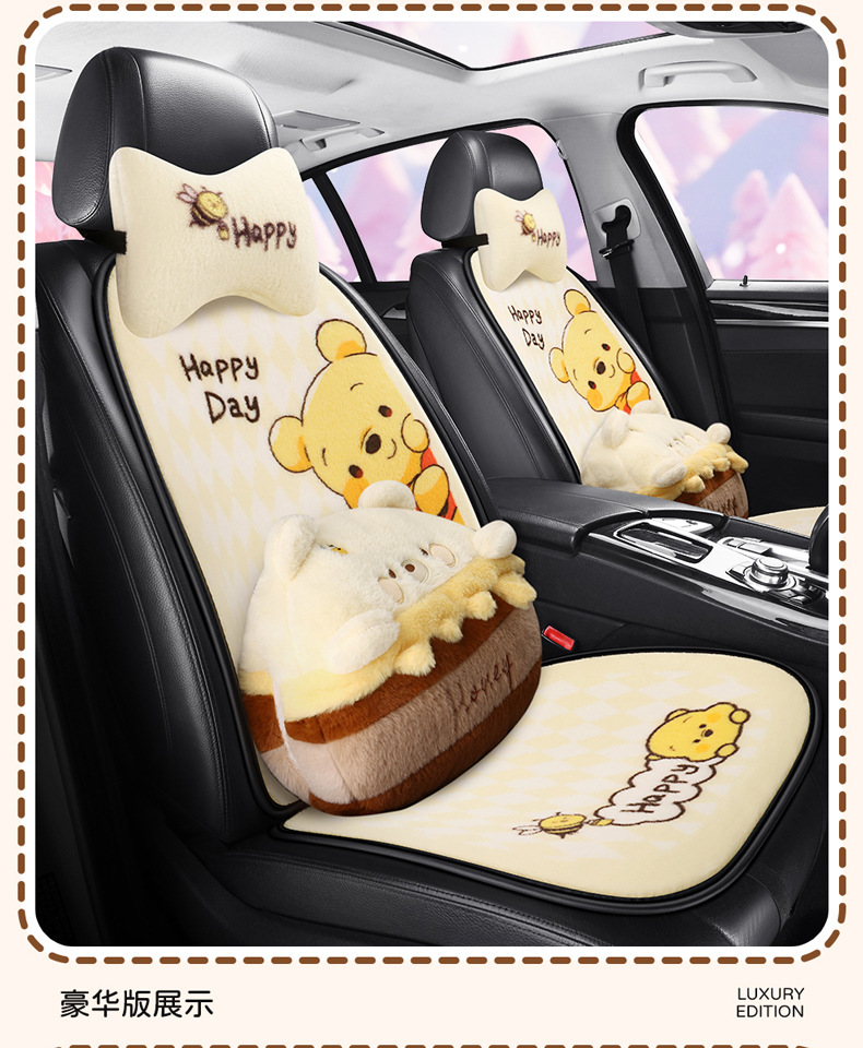 S024 Stuffed Bee Nini Winter Warm Car Cushion Car Cushion Cartoon Cute Stuffed Car Seat Cover
