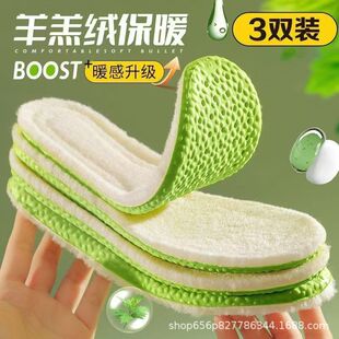 ��ʺ�б�ůЬ�|Ů�\�ӷ���͸��������վ����ѩ��ѥ�����l��l