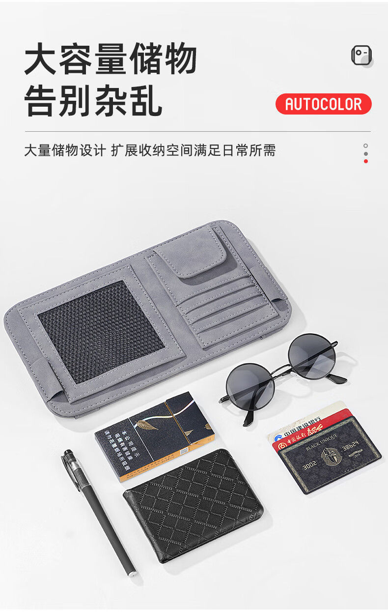 Car Sun Visor Storage Cover Multifunctional Car Glasses Holder Suede Car Card Storage Bag Certificate Holder
