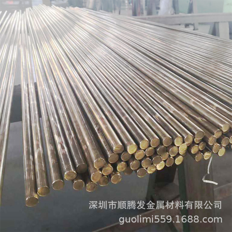 Qsn4-4锡青铜棒.jpg