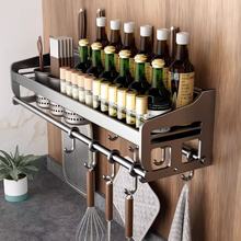 厨房置物架打孔刀具架多功能家用壁挂式加厚筷子刀架调料收纳架子