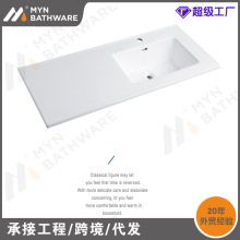 502系列陶瓷一体式柜盆单盆加大边盆实用薄边设计深度增加