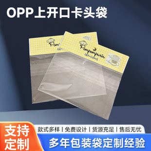 ����opp���_�ڿ��^���Ʒ��ճ��͸�������z��ڴ�oppӡˢ��ڴ�