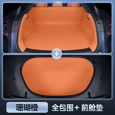 Enclosed Modification Accessories, Automotive – Trunk Mat - fully-enclosed-trunk-front-compartment-mat-nappa-leather-coral-orange-yu7