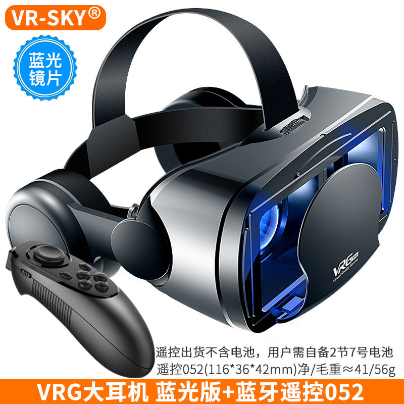 Selección transfronteriza VRGPro VR gafas luz azul protección ocular nuevo auricular grande teléfono móvil casco de realidad virtual 3D VR