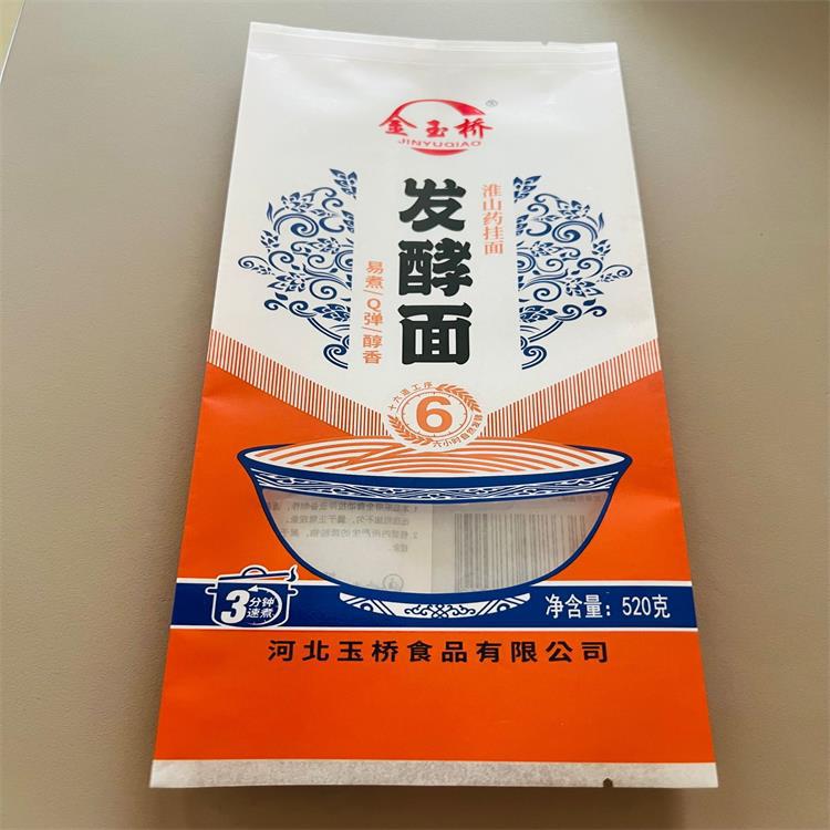延安金霖加工生产面条挂面刀削面包装袋 糕点麻花锅巴包装自封袋