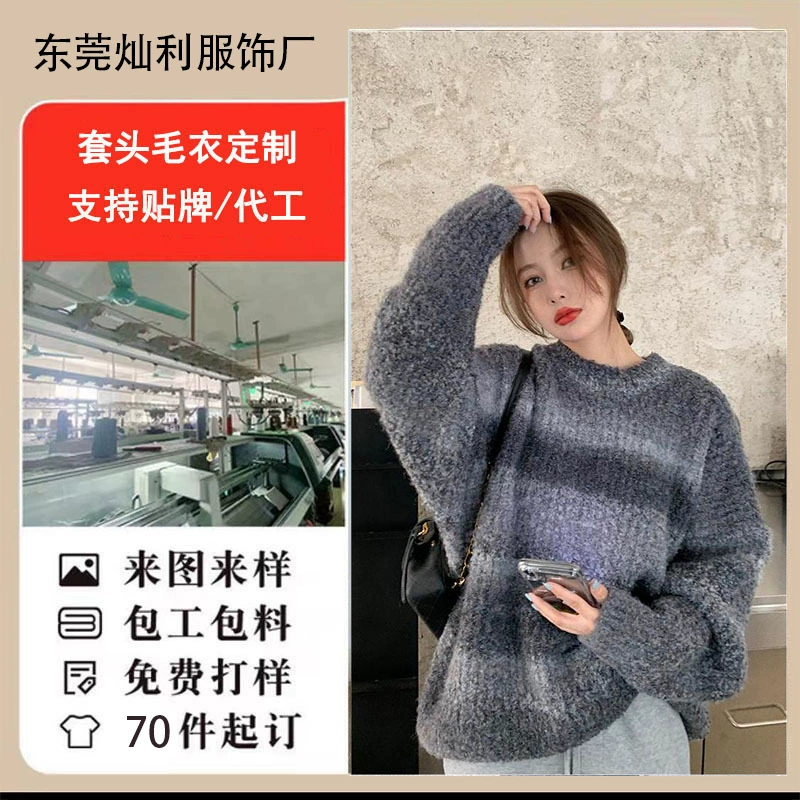 Изготовление на заказ шерстяных свитеров, мелкосерийное производство, новая одежда, фабрика по пошиву одежды на заказ, разработка и обработка выкроек по чертежам и образцам.