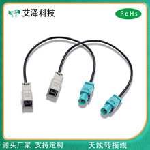 FAKRA�DMGT5�B���� �{��GSM��܇�쾀�D�Ӿ�