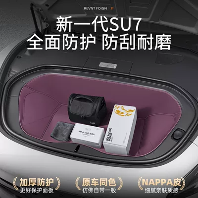 Trunk Mat | trunk mat accessories