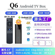 ���SQ6���Q����ȫ־H313���������ҕ�C픺оW�j��������׿TVBOX