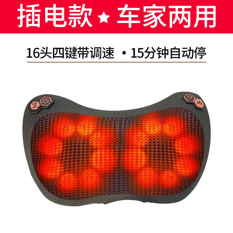 Masajeador cervical transfronterizo, masajeador de cintura, masajeador de hombros y cuello para uso en coche y hogar, almohada de masaje eléctrica multifuncional con 8 cabezales de calor.