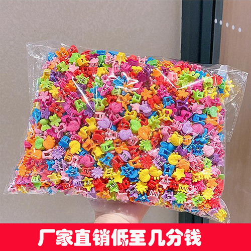 Children's Cute Bangs Fringe Gadget Girl Baby Hairpin Small Claw Hair Clip Baby Hair Accessories Headwear Wholesale 