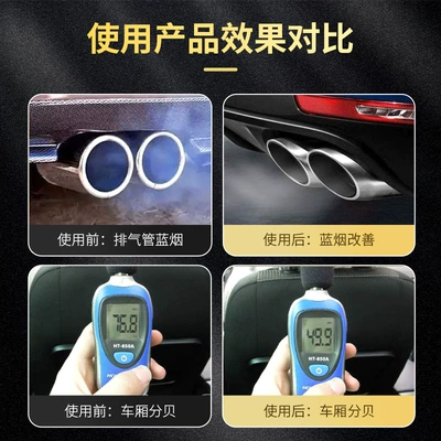 Car Valve Oil Seal Softener, Oil additive - guide-price-is-148-yuan-if-you-need-distribution-please-do-not-disrupt-the-market