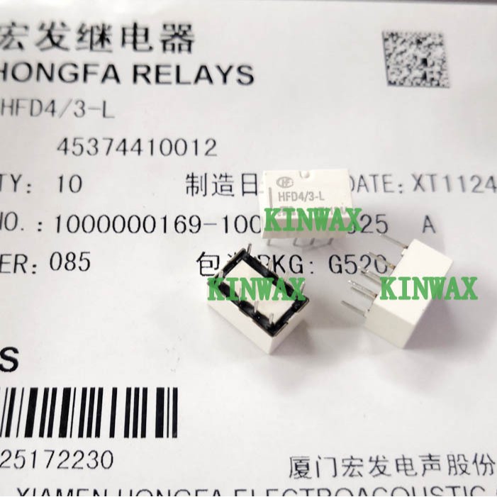 HFD4/3-S3R 宏发超小型第四代继电器两组转换2A