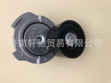 MC11 MC07 T7H T5G 豪瀚 汕德卡092V95800-7478 皮带 涨紧轮