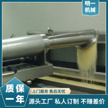 骨明胶生产线 高效挤胶机 定制加工 简易操作 售后直达
