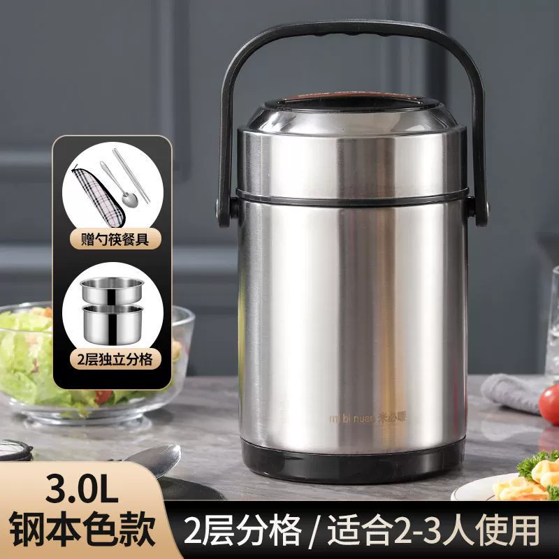 Winter thermos stainless steel, extra-long handheld capacious lunch box