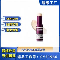 TK跨境爆款 Cemenrete 滋润眼霜棒 抗皱紧致 改善细纹淡化黑眼圈