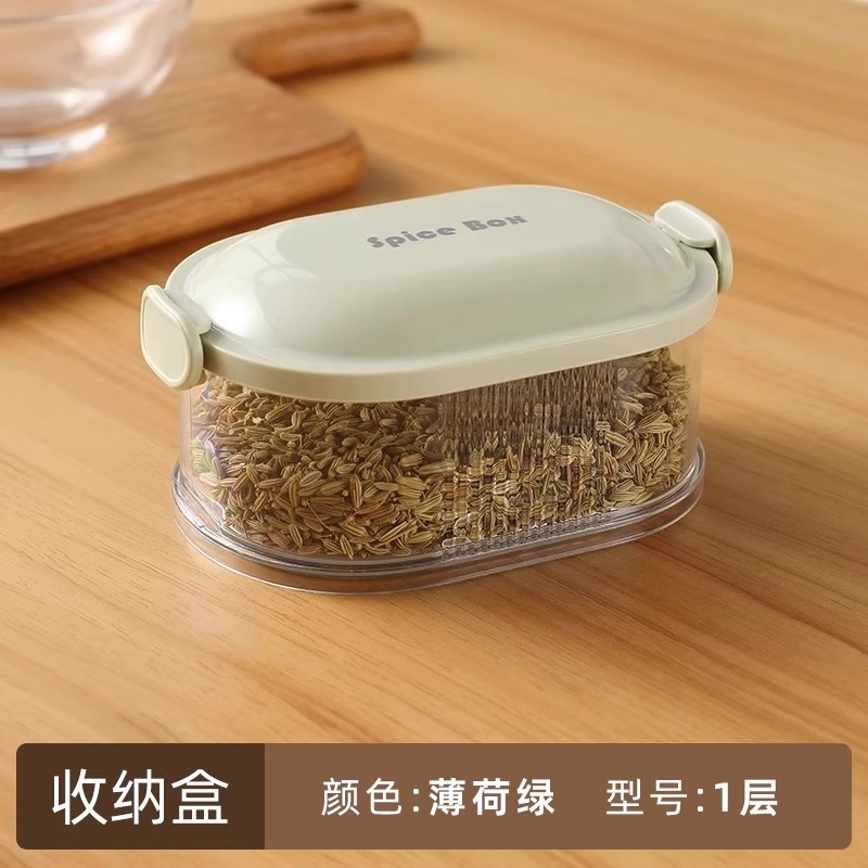 香料收纳盒食品级分格盒家用厨房花椒大料佐料储物盒调料密封罐|undefined