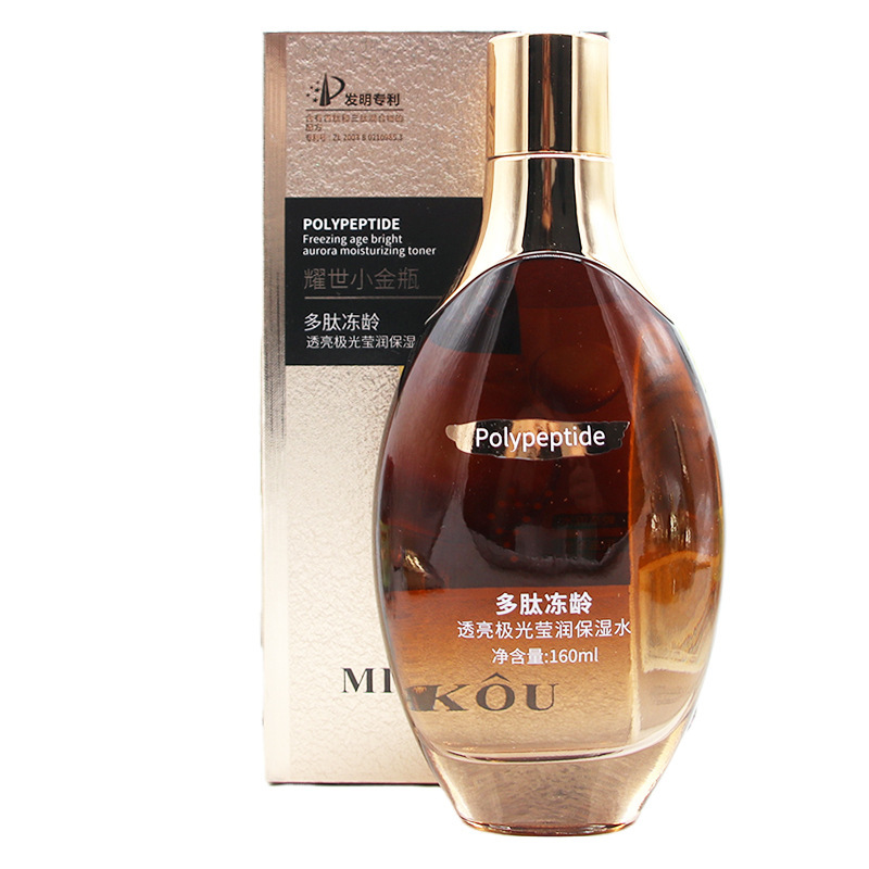 보습수 160ml