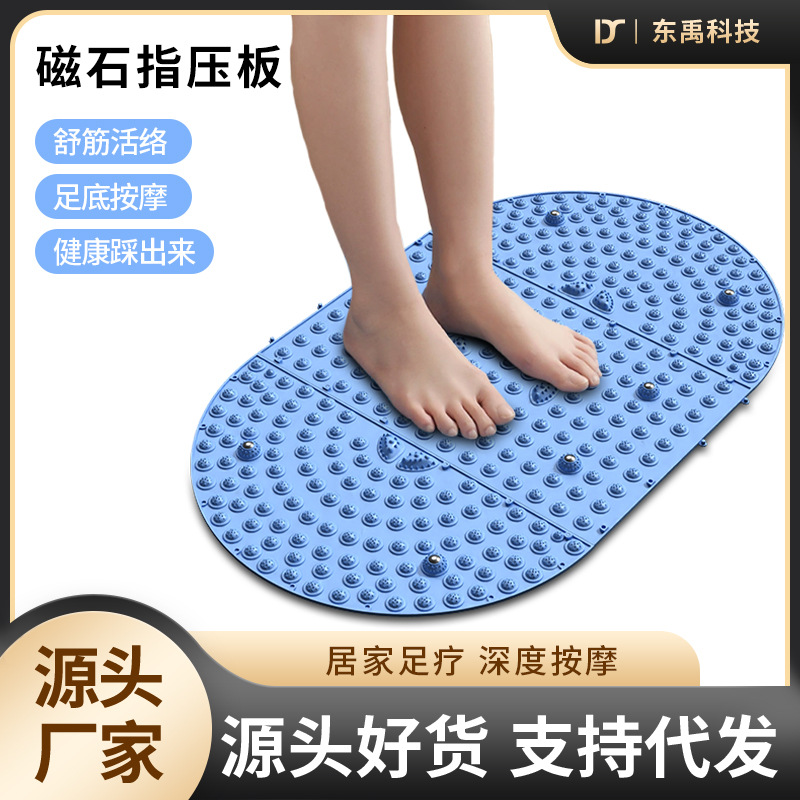 Circular Acupressure Board Foot Massage Mat, In-Situ Ultra-Slow Jogging Toe and Sole Meridian Dredging Running Mat with Magnets for Aerobic Exercise